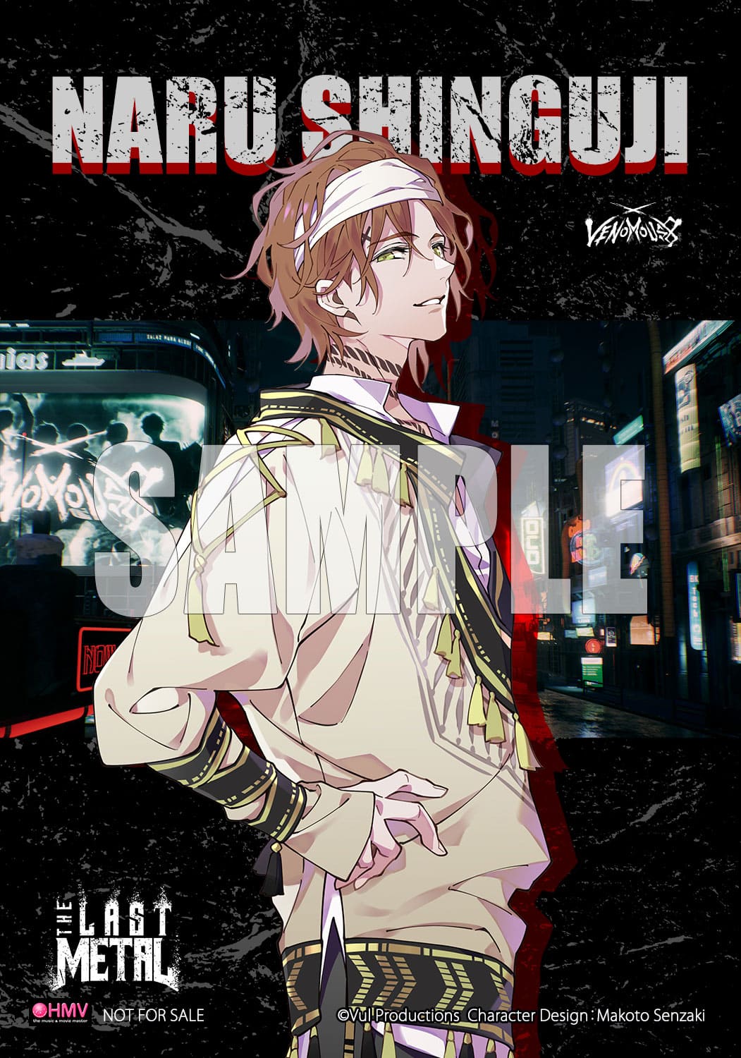 L判ブロマイド私服 新宮寺成ver