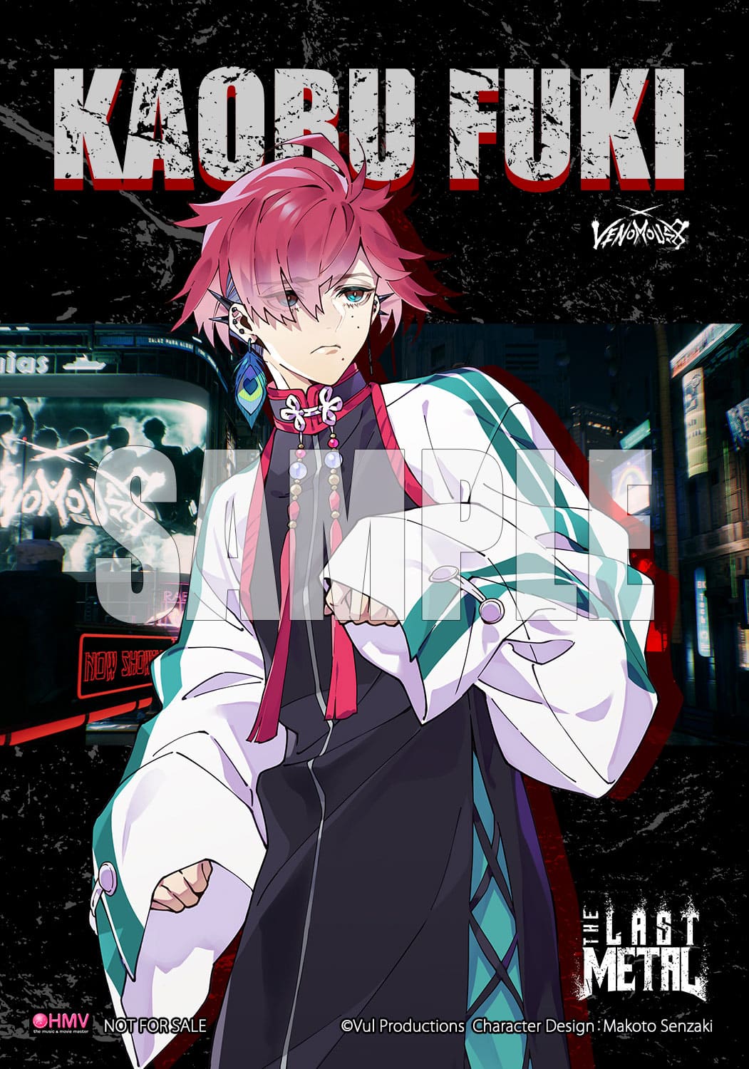 L判ブロマイド私服 富喜薫ver