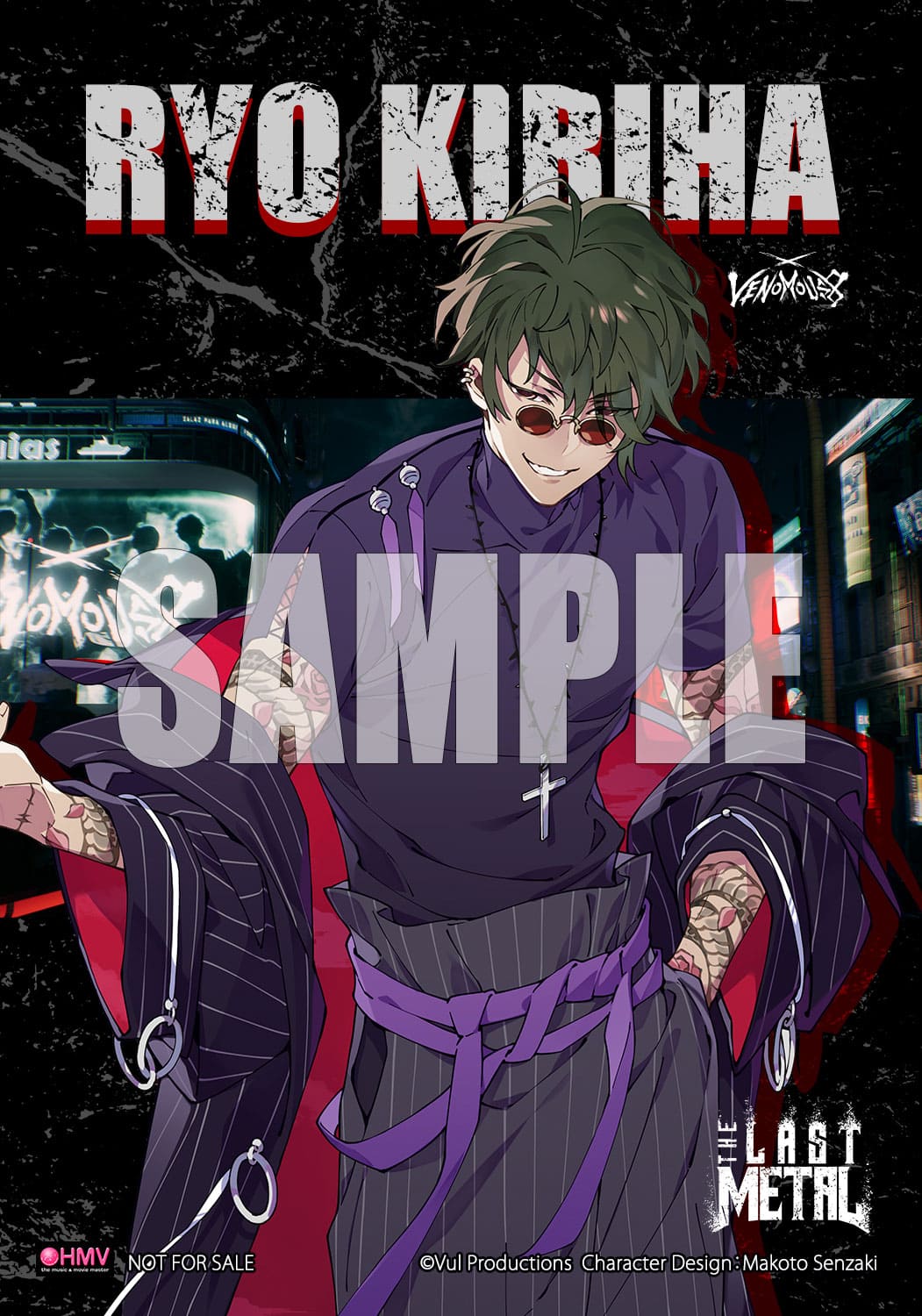 L判ブロマイド私服 桐葉燎ver