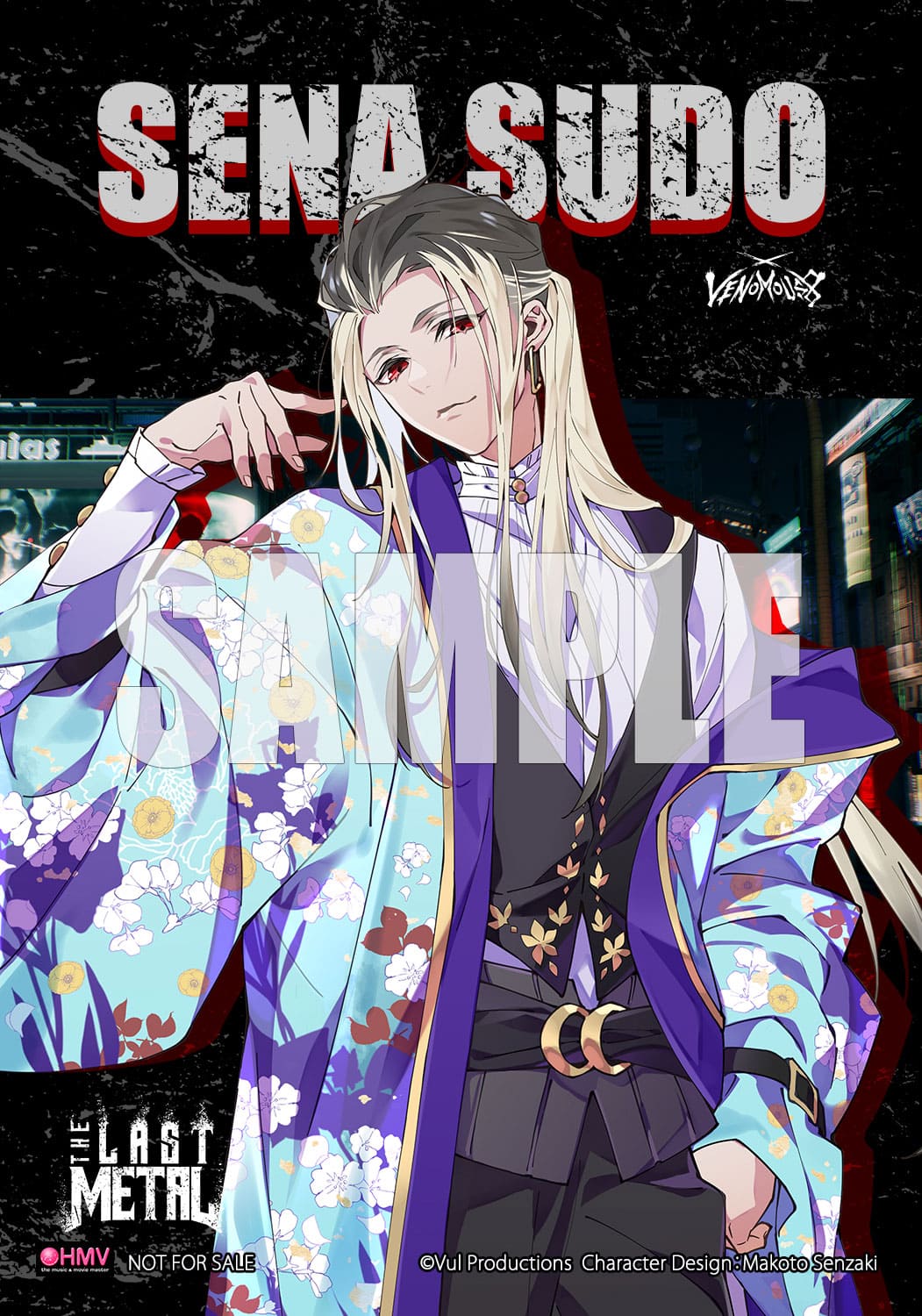 L判ブロマイド私服 周藤世絆ver